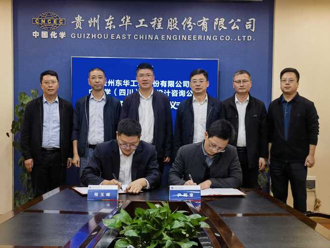 万华化学与科威特石化工业公司签署合资协议