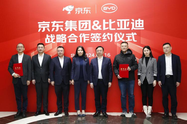 京东物流与佛吉亚签署战略合作协