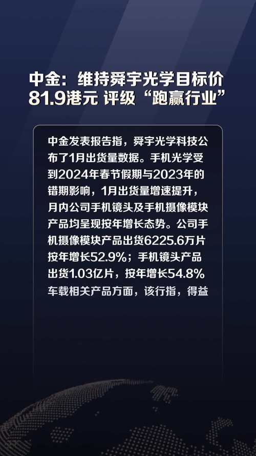 中金：中国电信B端收入增长或有所放缓 暂维持H股“跑赢行业”评级