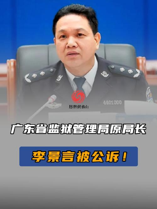 青海省林业和草原局副局长旦增主动投案，正接受审查调查