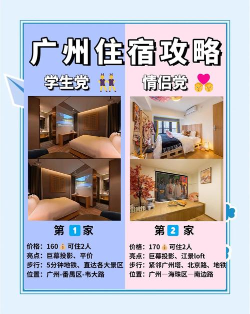 五一“拼假”催热超长假期，热门酒店民宿一房难求