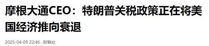 罗技第四财季业绩不及预期,公布应对特朗普关税的计划