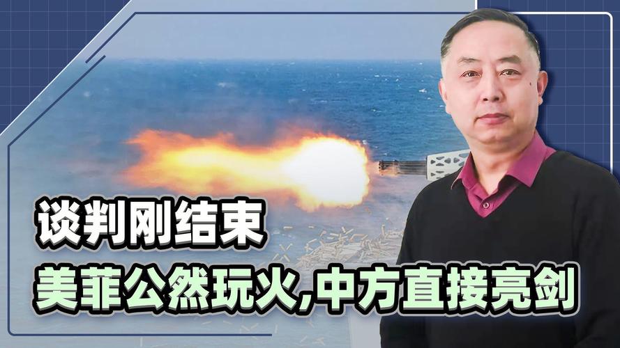 外媒称菲方允许菲官员窜台，国台办：应停止在台湾问题上玩火