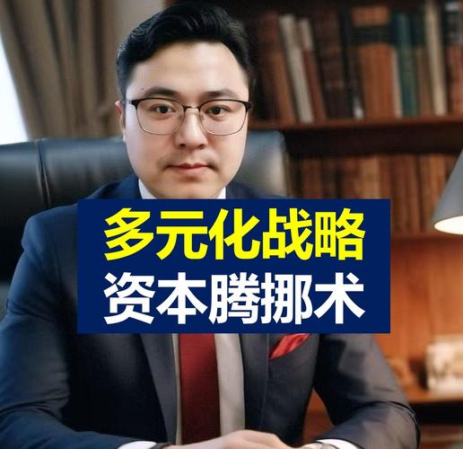 首次亮相资本市场！4000亿城商行新掌门人回答“未来之问”