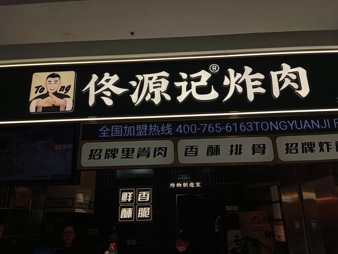 千味央厨业绩变脸：传统油炸食品卖不动了？ 费用激增拉低净利润
