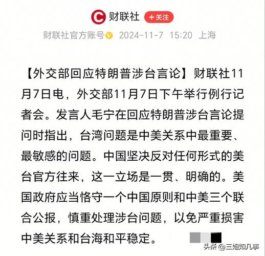 特朗普次子警告:传统银行体系已过时,若不改变10年内将消失