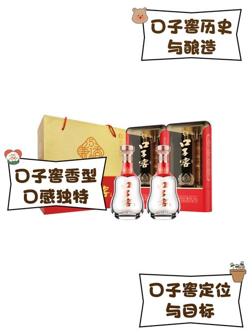 口子窖营收首超60亿净利微跌 分红率下滑至47.1% 徐进降薪100万