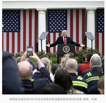 汽车巨头斯特兰蒂斯暂停全年业绩指引 特朗普关税政策带来不确定性