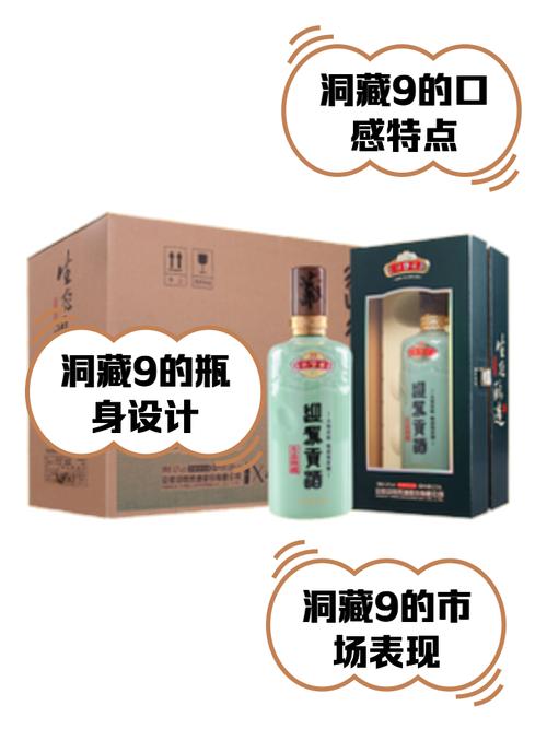 迎驾贡酒一季度业绩下滑致股价大跌 洞藏系列的高增长还能持续吗？
