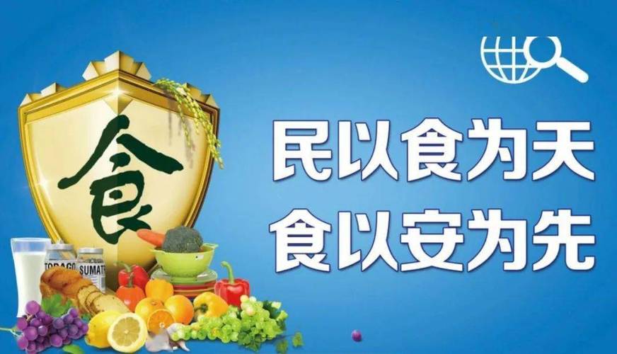 国务院食安办:加强五一假期食品生产、销售、餐饮服务环节监管