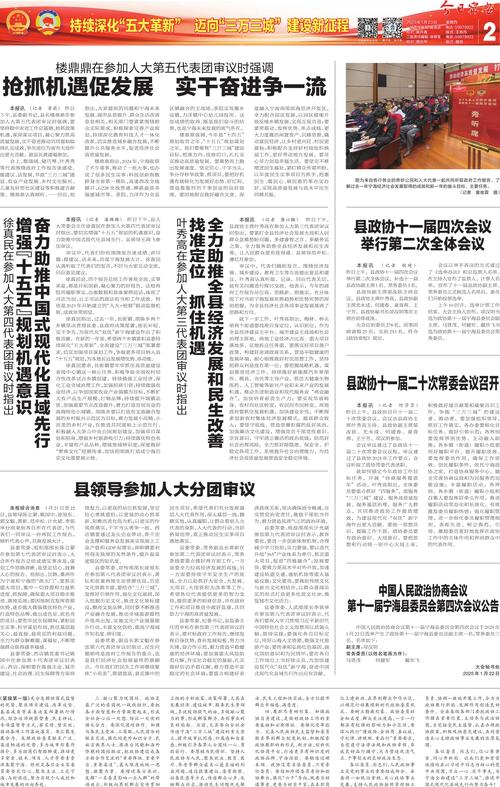 关于“十五五”,在上海召开的这场座谈会释放最新信号