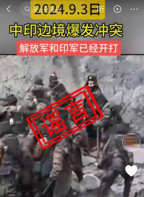再次交火!数个印方哨所被摧毁,巴印战机曾短暂对峙