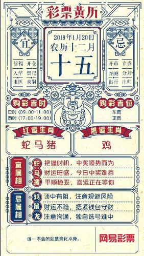 今晚澳门彩票选择生肖的技巧与建议