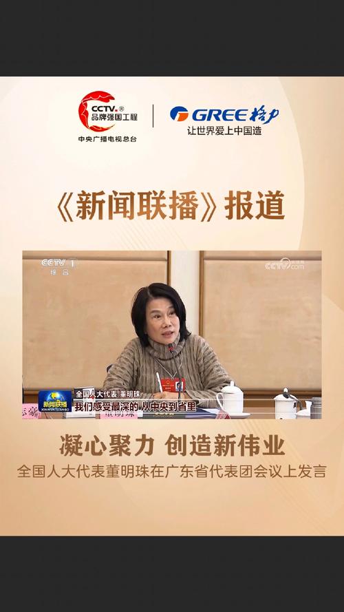 王波明发声：董明珠，请道歉