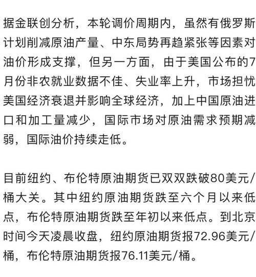 英国制造业深陷萎缩 关税冲击下海外订单出现五年来最大降幅