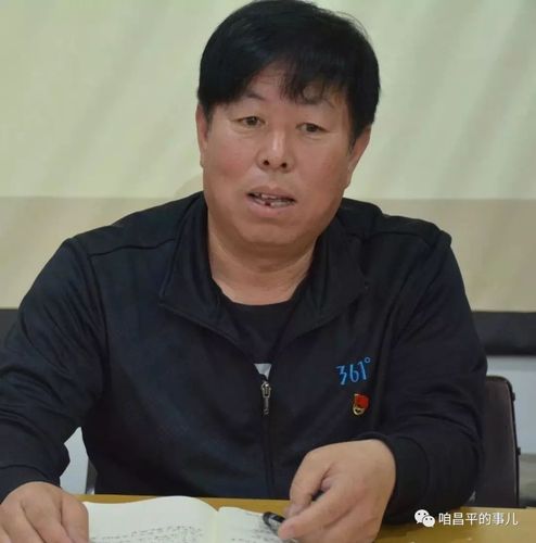 生于1990年,倪仁杰贪图享乐、贪婪无度,非法收受巨额财物